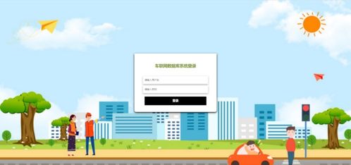 基于Flask的Python車聯(lián)網(wǎng)數(shù)據(jù)庫(kù)系統(tǒng)構(gòu)建 集成交通爬蟲、可視化大屏與網(wǎng)絡(luò)安全開發(fā)