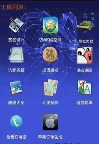 探索文件轉換大師App 免費下載與安卓最新版v1.0.1深度解析