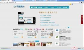 免費(fèi)自主建站，打造最高性價(jià)比的企業(yè)網(wǎng)站建設(shè)與維護(hù)方案